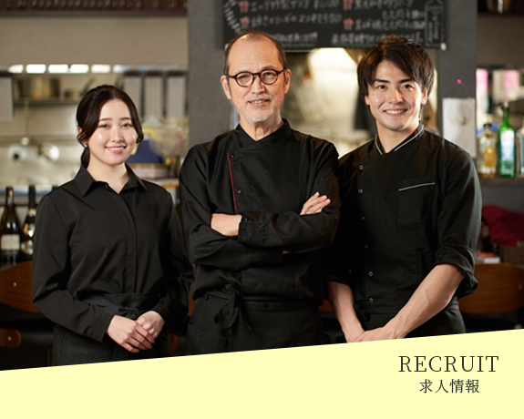 RECRUIT求人情報
